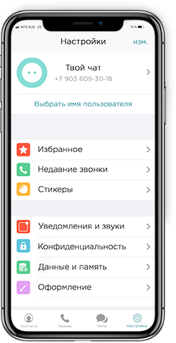 Скриншот