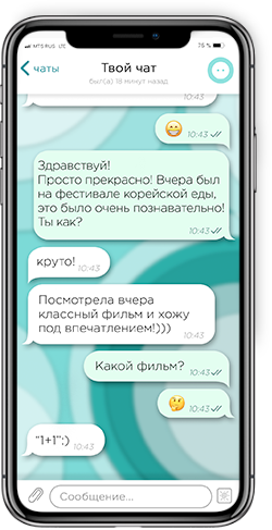 Скриншот