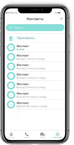 Скриншот