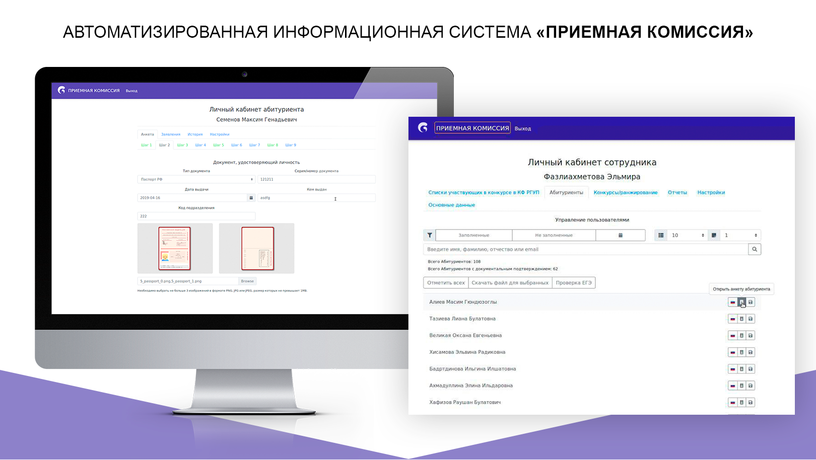 Скриншот